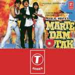 Marte Dam Tak (1987) Mp3 Songs